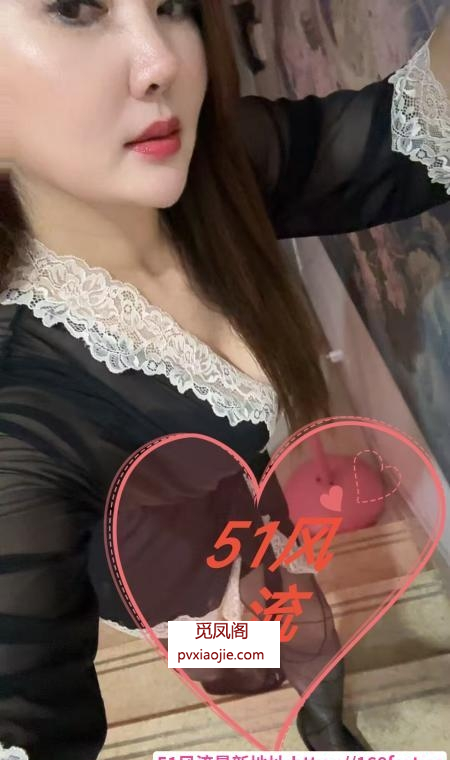 昆山美妇