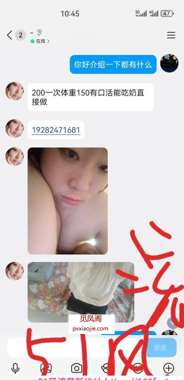 沈阳小胖妞