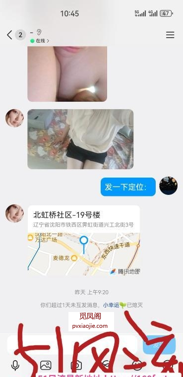 沈阳小胖妞