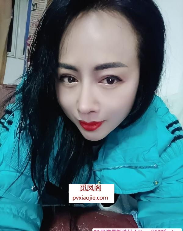 芜湖熟女