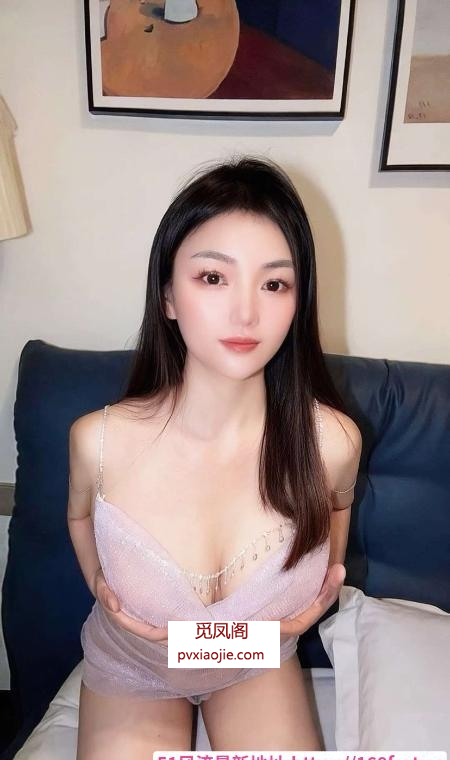 罗湖大胸夏沫