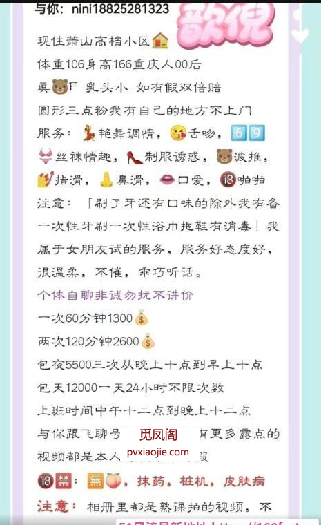 杭州G奶歆兒