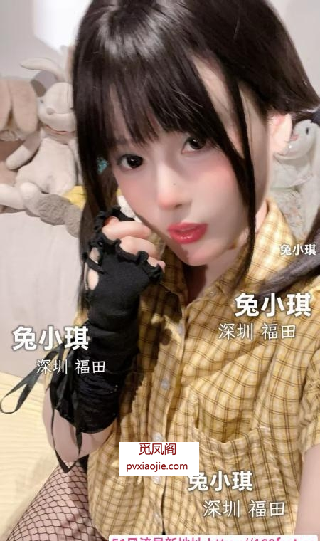 福田双马尾嫩妹