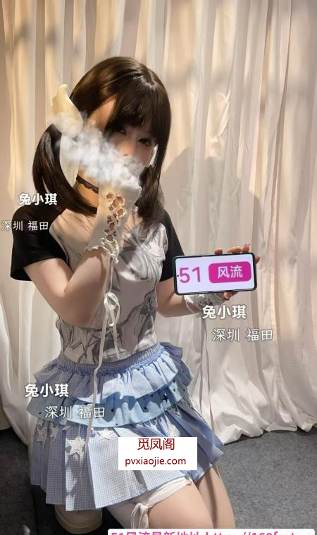 福田双马尾嫩妹
