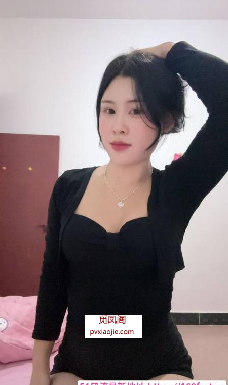 风骚D奶蜜茶小少妇