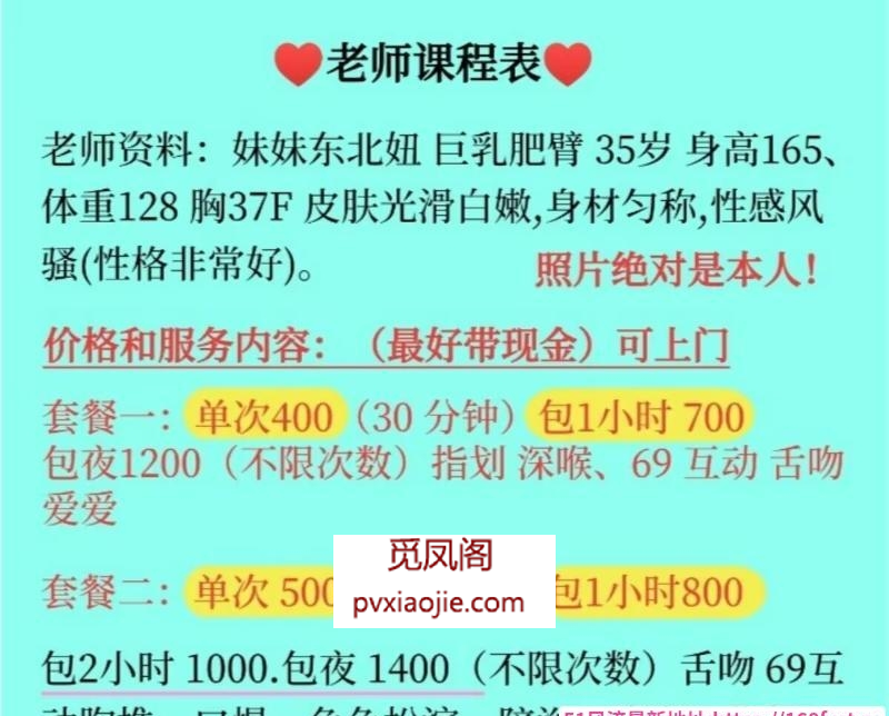 百子湾巨乳肥臀丝丝