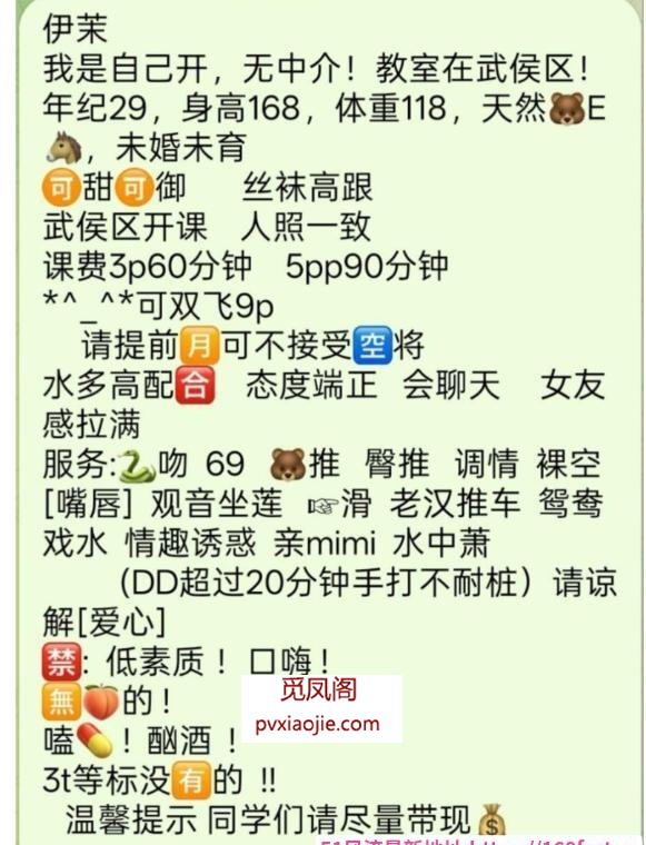南门E奶伊茉