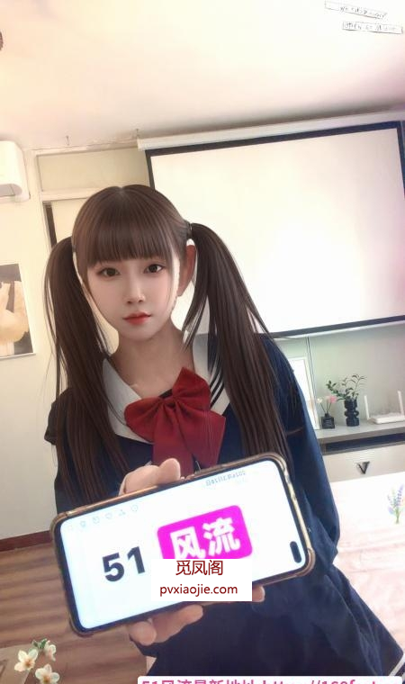 朝阳双马尾老师