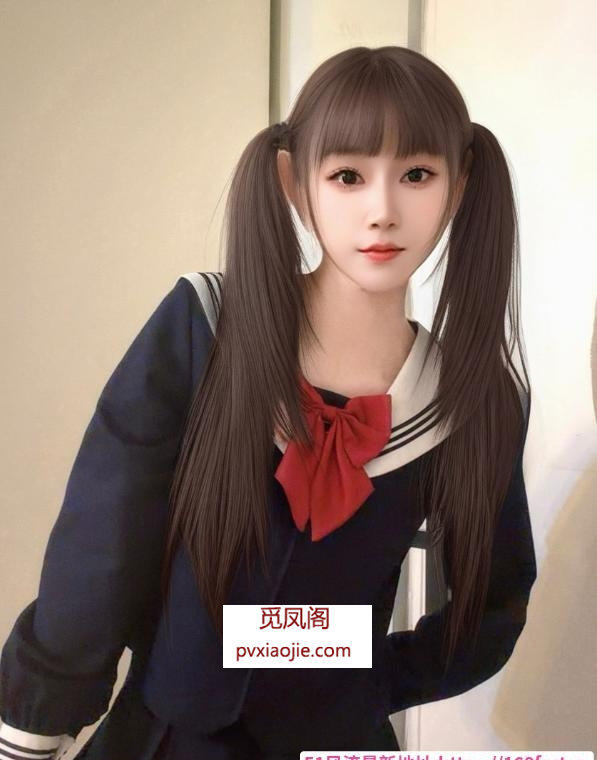 朝阳双马尾老师