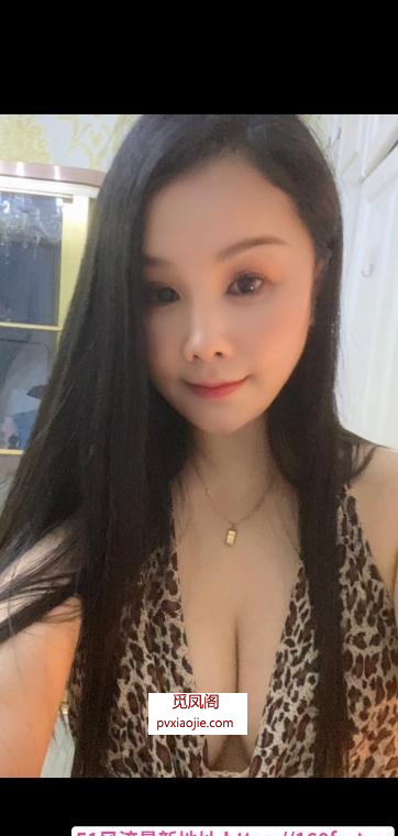 贝村御姐