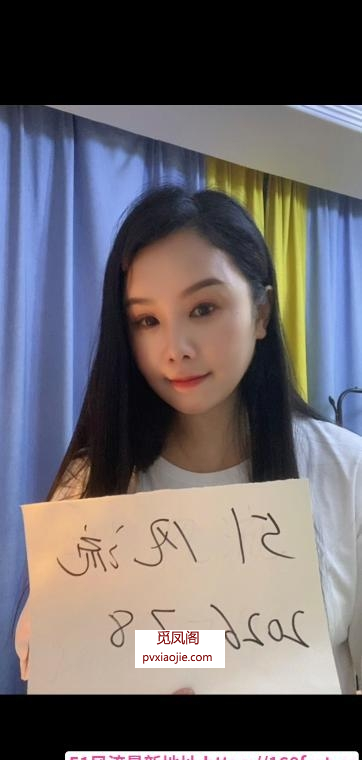 贝村御姐