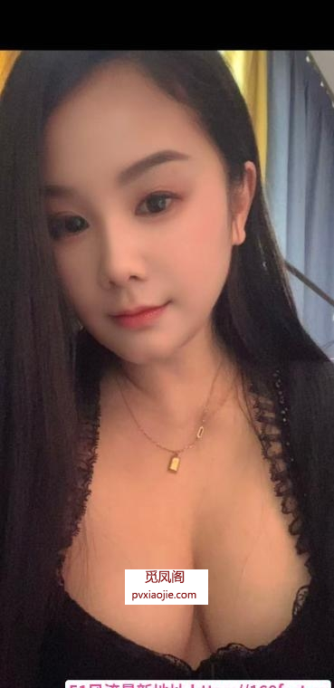 贝村御姐