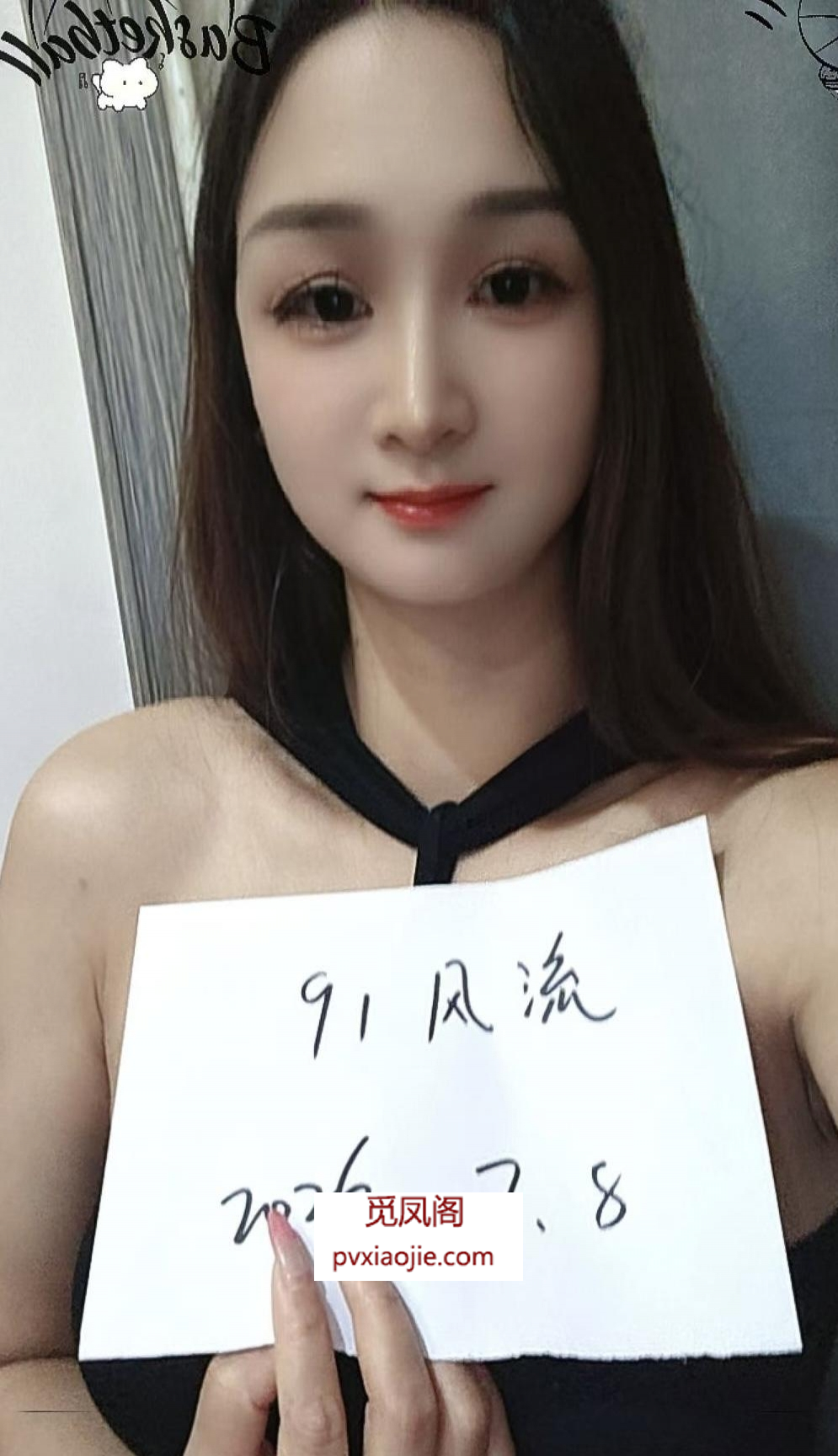 奉贤风骚柔式服务丹丹