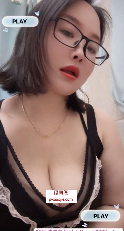 短发肥臀少妇