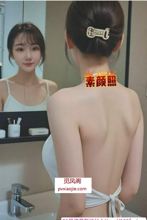 酷似演员小柳岩款