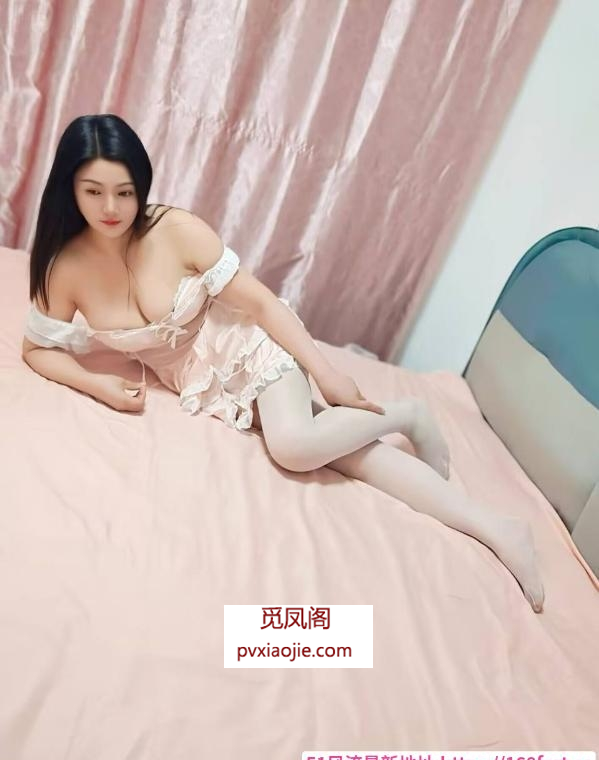 松江区温柔熟女沐锦