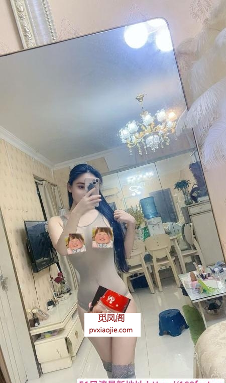 骚味十足的青青