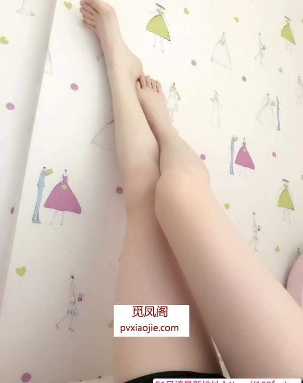 汉阳肤白腿长鱼儿