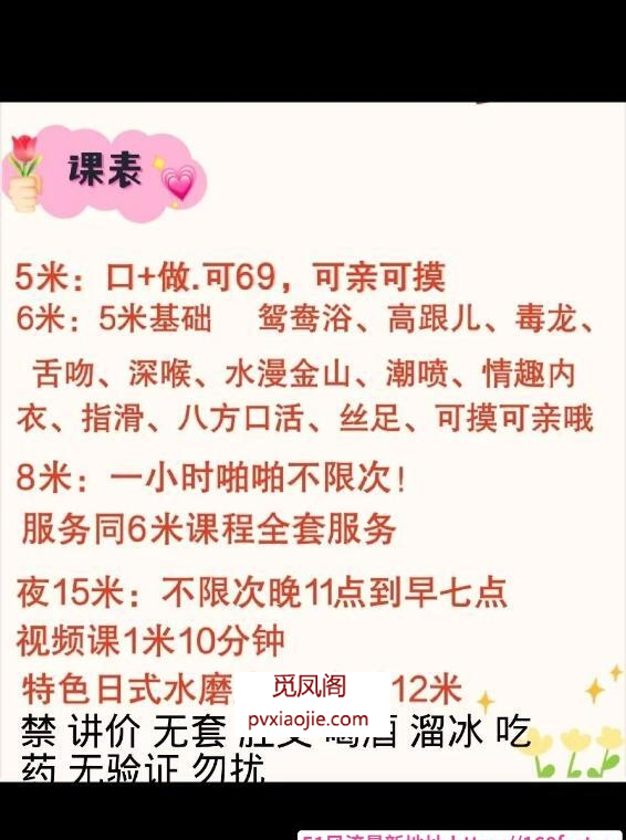 铁西喷水骚熟妇