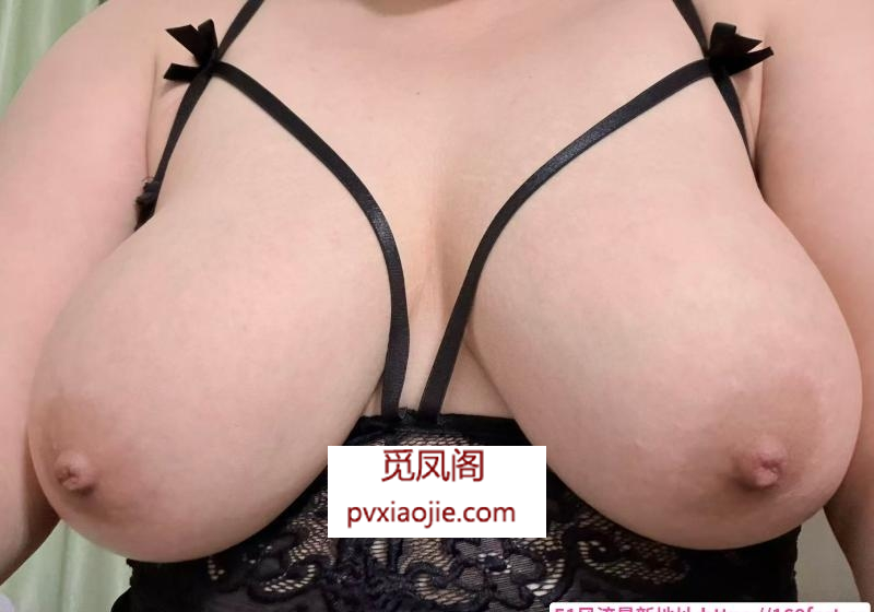 朝阳东五环大奶巨乳妹