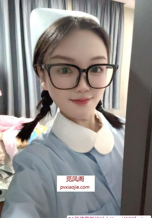 白云小护士依依