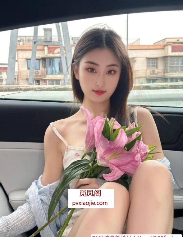 浦东苗条身材小玲玲