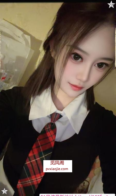 蜀山制服靓妹
