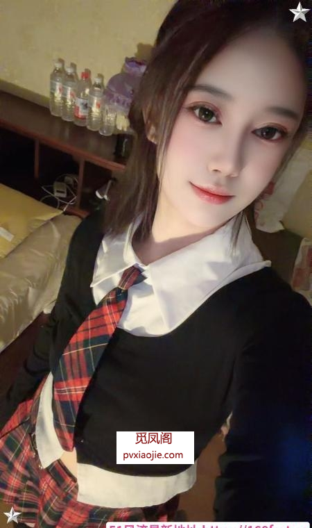 蜀山制服靓妹