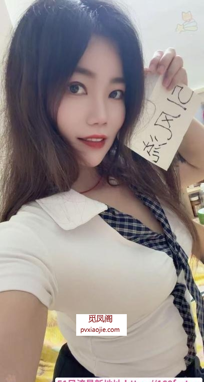 风骚佛系女子
