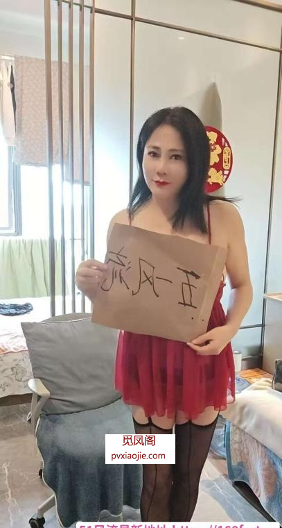 姑苏性感肥臀少妇