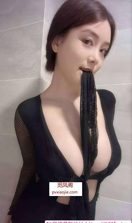 徐汇白洁白哦