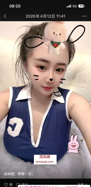 合肥大奶骚静静