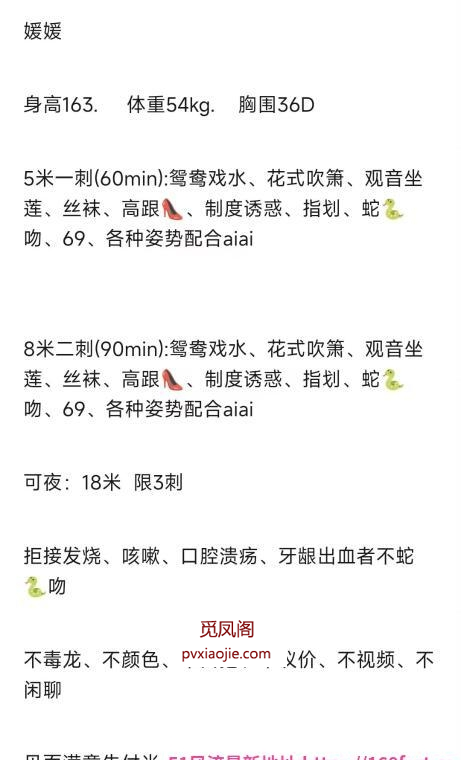 理工大附近美少妇