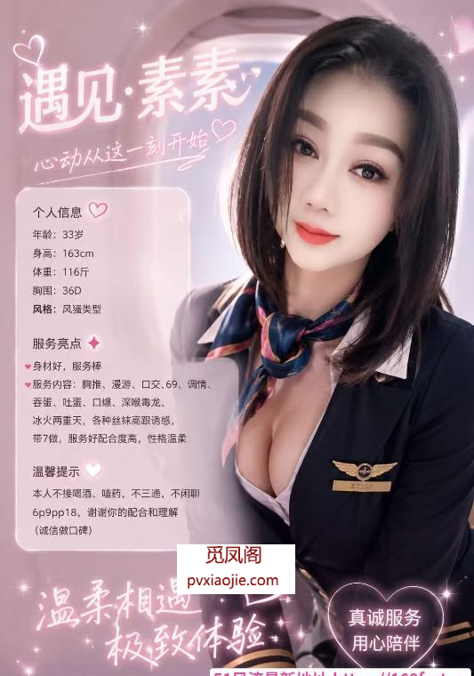 贵阳D波骚服控素素