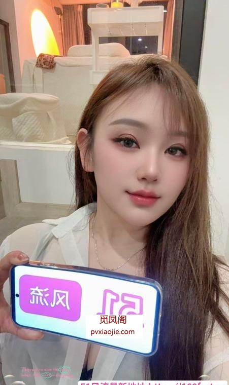 沙井美臀小甜甜