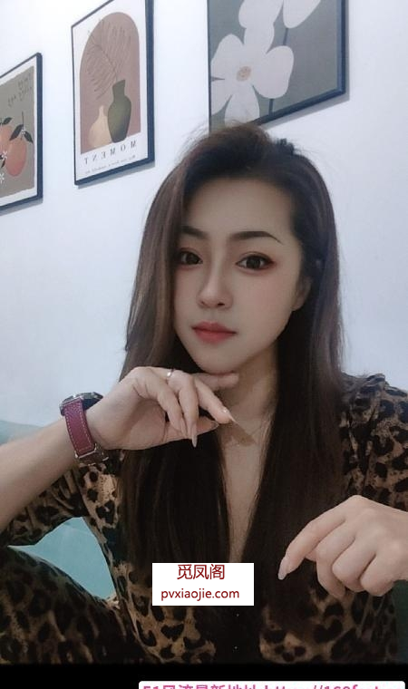 御姐风骚洋洋