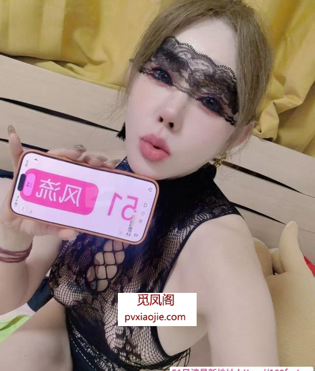 铁西艳舞水床女王