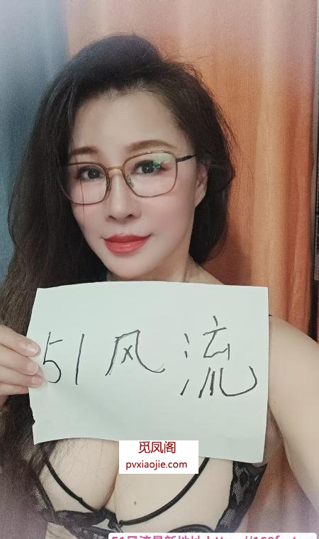 宝安熟女琳琳