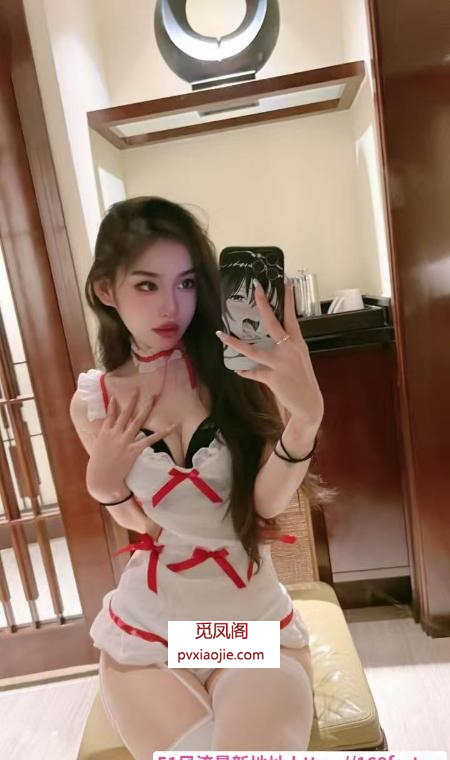 大胸情趣制服诱惑若如