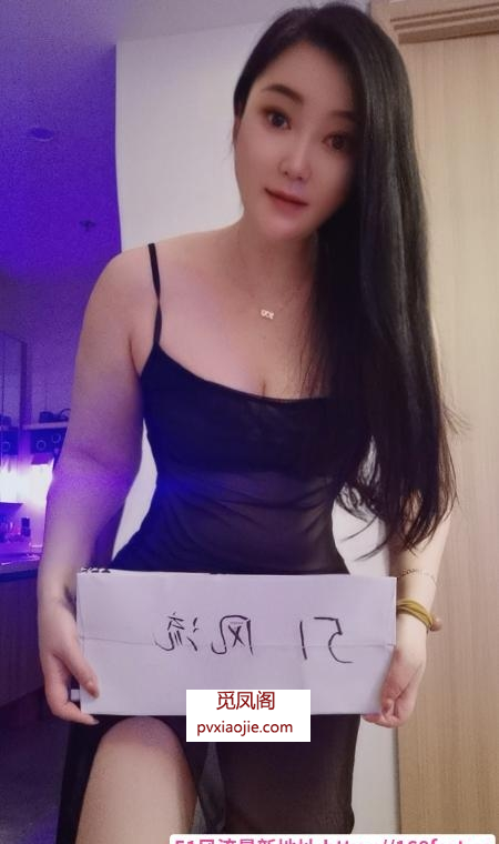 南门依晨小姐姐