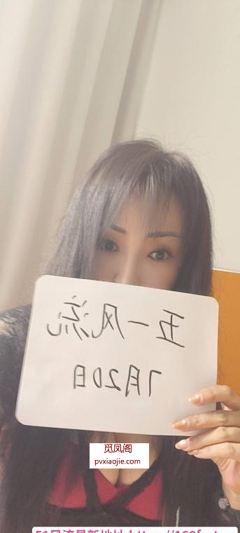 东风路风骚翘臀圆圆