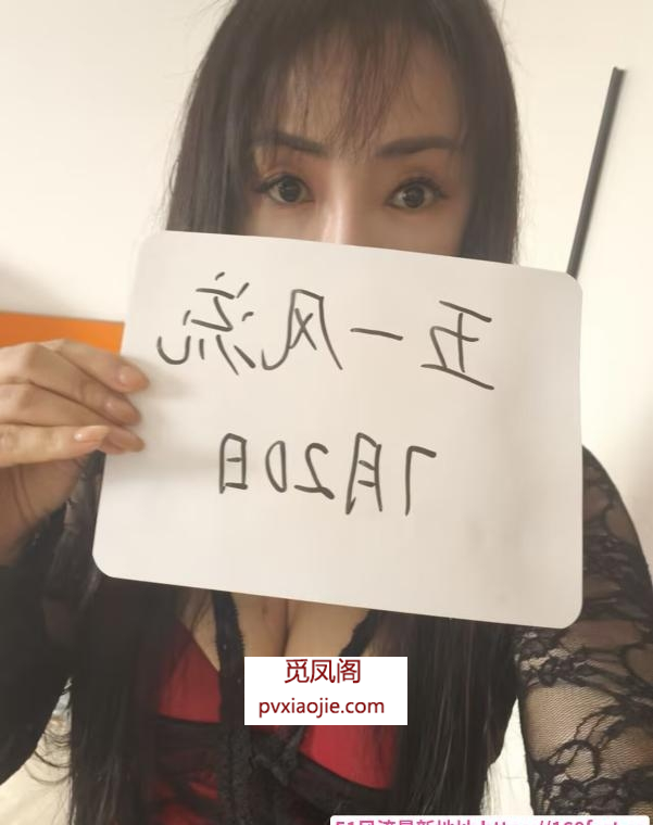 东风路风骚翘臀圆圆