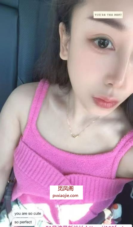 拱墅大E奶彤彤