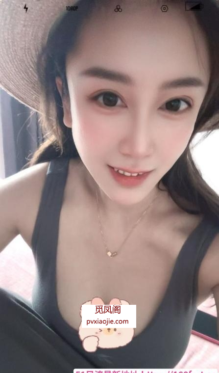 拱墅大E奶彤彤
