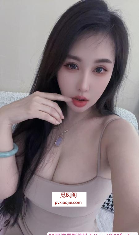 大胸月亮