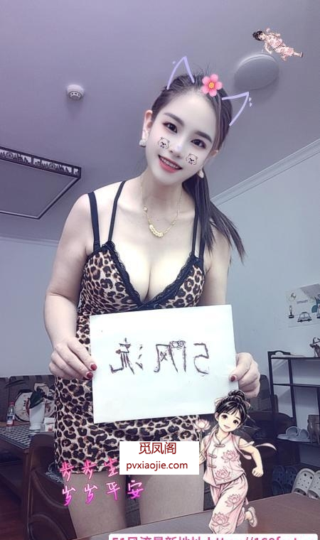 可蛇吻大胸豹纹骚妇