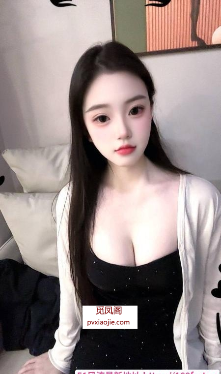 成都纯欲小姐姐