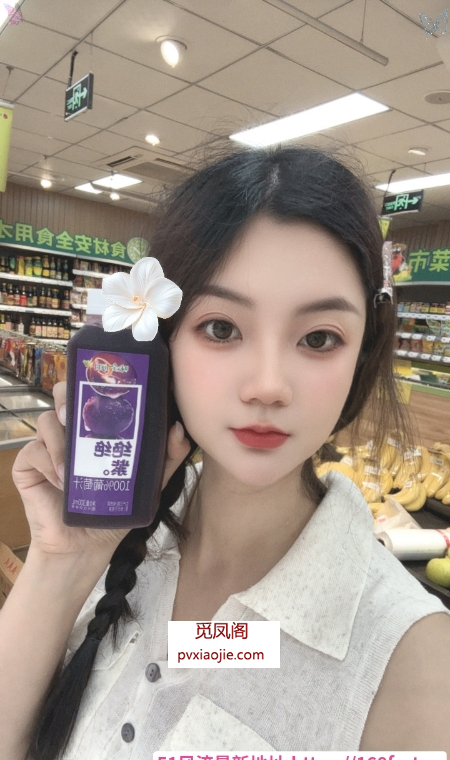 风情御姐楚楚