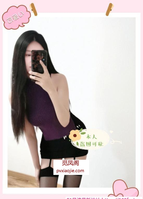 青岛大胸