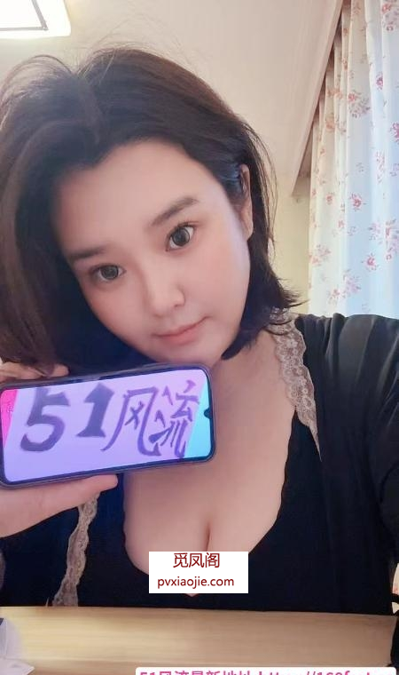 铁西性感大奶少妇